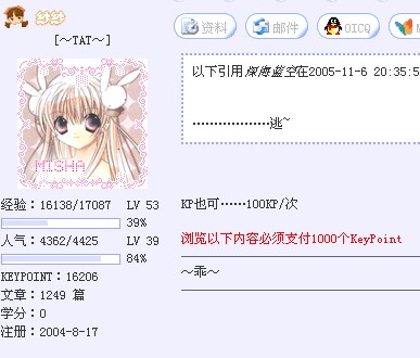 上传文件7599 上传文件7599